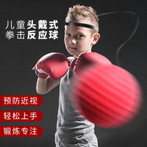 Specialized training equipment for home childrens sports fitness parent - child interaction jump ball exercise toy 2368