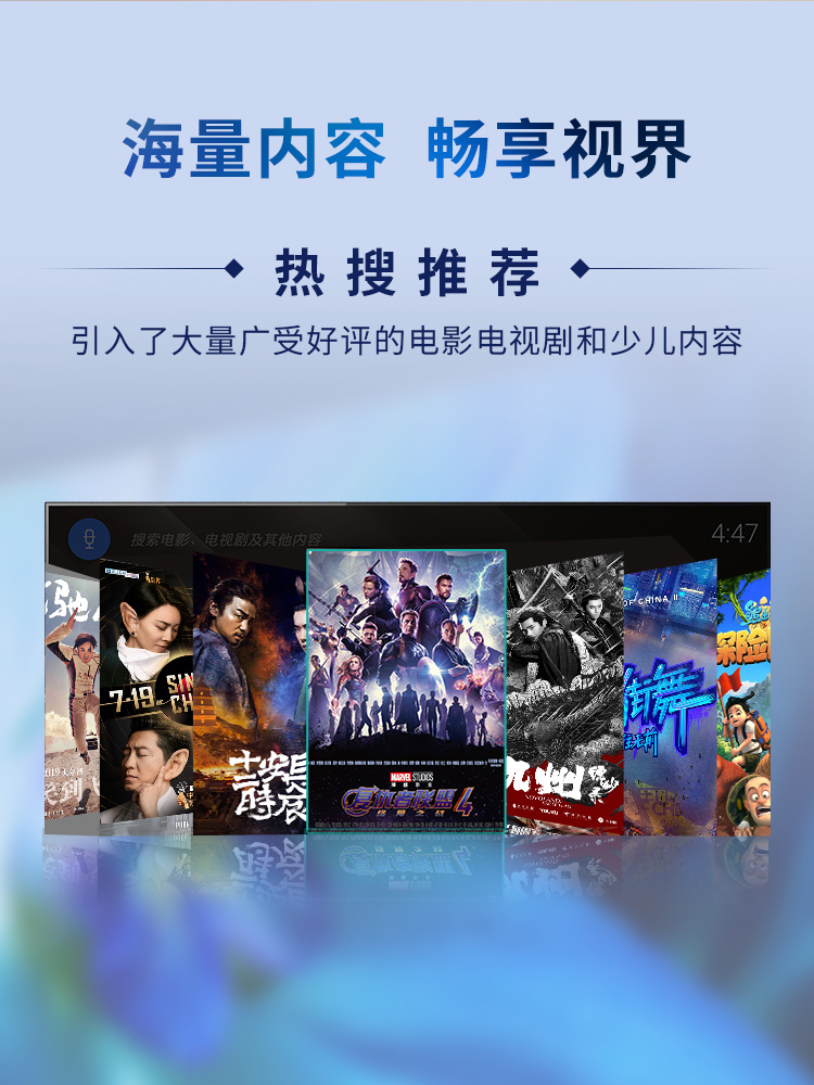 索尼 X8588G 65英寸 4K超高清平板电视 图10
