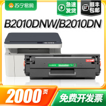 Cartouche de toner adaptée à la cartouche dimprimante Great Wall B2010DN GBP-B2010DNW Cartouche de toner Great Wall GBM-B2010DN GBP-2