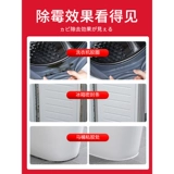 Глубоко -De -gel Home -Ремонная плесень для очистки пресс -формы для очистки холодильника уплотнение уплотнения Стеклянный клей ванная комната 3215