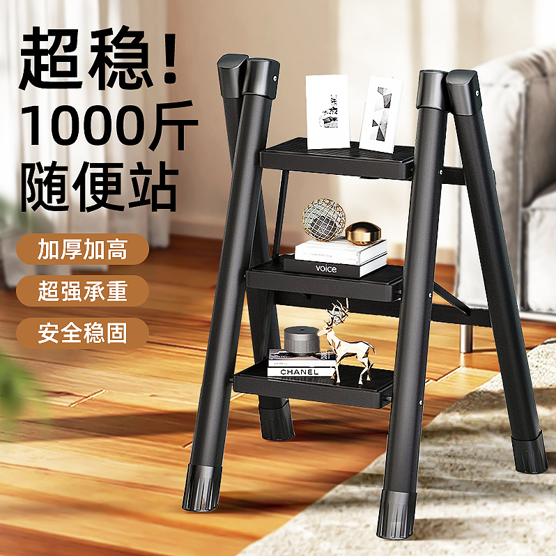 Ladder Home Flower Shelf Folding Indoor Multifunction Ladder Herringbone Ladder Thickened Telescopic Portable Worksite Den Height 1947-Taobao