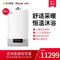 Rinnai (Rinnai) 30 кВт газовая стенка -стенка -котла -котла UCA Series Searge Водообогреватель водонагреватель Двойное использование (природный газ)