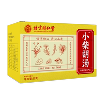 Beijing Tongrentang Bupleurum Decoction Ni Haixia Xiaohuangcen Licorice Dried Ginger Granules Official Flagship Store 1291
