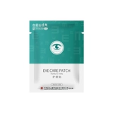 珍草名方 Защитный пластырь для глаз для снятия усталости и сухости глаз, маска для глаз с сухим холодным компрессом, настоящие дети и студенты 2355