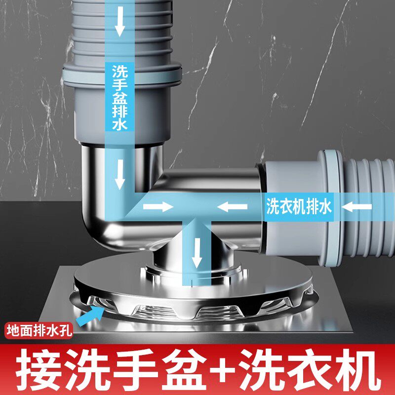 Washing machine sewer pipe floor drain joint special tee drainage deodorant plug anti-backstop valve anti-water 3280-Taobao