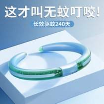 Yuanqi Mosquito Repellent Bracelet Anti-mosquito artifact baby adult and child bite outdoor portable anti-mosquito ankle buckle 893