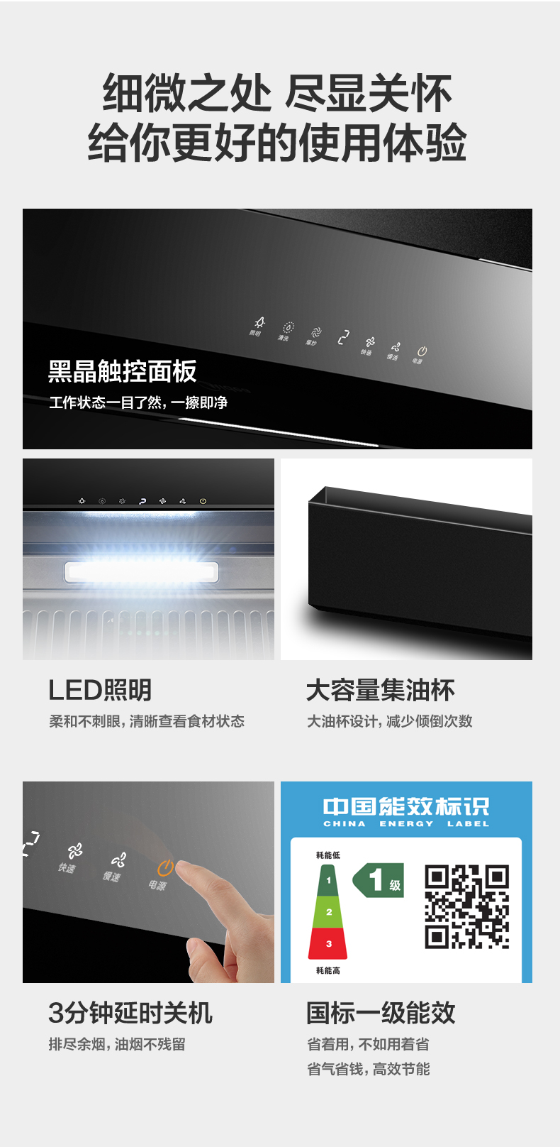 美的 J57S 侧吸式大吸力油烟机 20m³大吸力 高压自动清洗 图12
