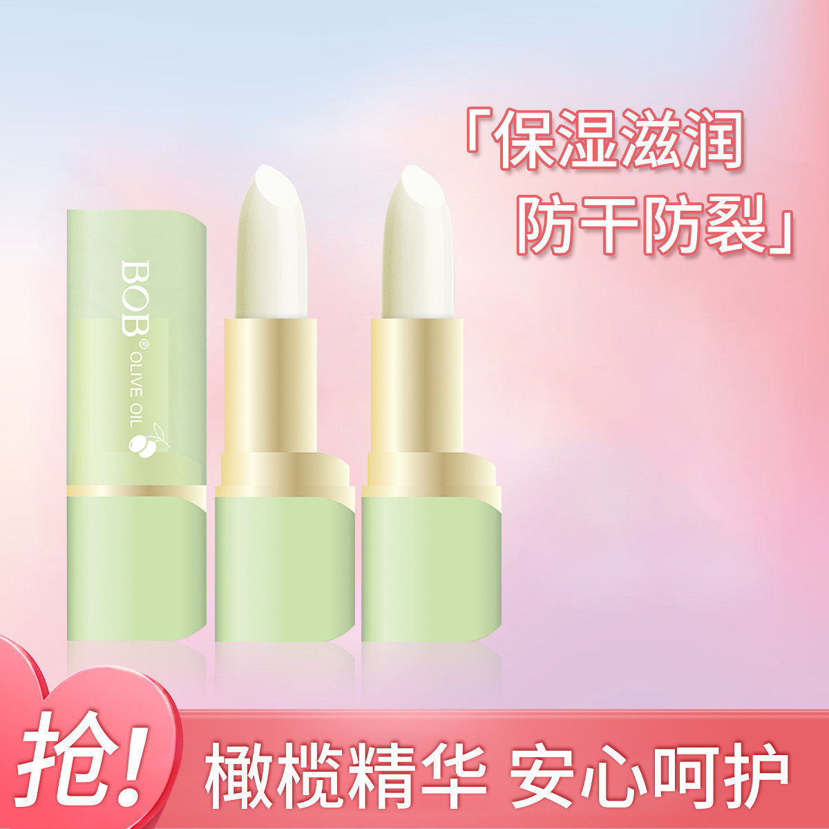 Water-moisturizing extravagant and smooth and smooth lip balm autumn and winter moisturizing nourishing tonic water desalination Lip Mark Flagship Store Official 1017-Taobao