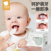 3384 Betis Baby Oral Cleaner Gauze Finger Cover To Brush Baby Teeth 0--1 Year Old Baby Tongue Cleaning Tool
