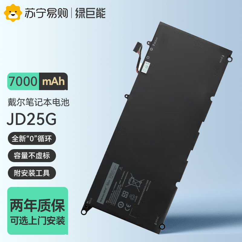 Green giant can apply Dell XPS13 9343 9360 Laptop battery 9350 8350 P54G JD25G JD25G L322X L322X