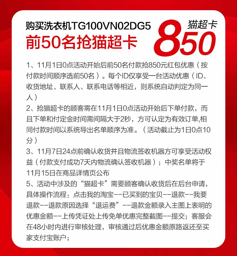 小天鹅 变频 一级能效 全自动滚筒洗衣机 10公斤 图1