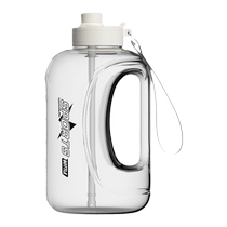 Suning Sports Kettle Ton Ton Kettle Summer Outdoor Mountaineering Volleyball Juvenile Water Bottle Running Plastic Fitness Bottle 2112