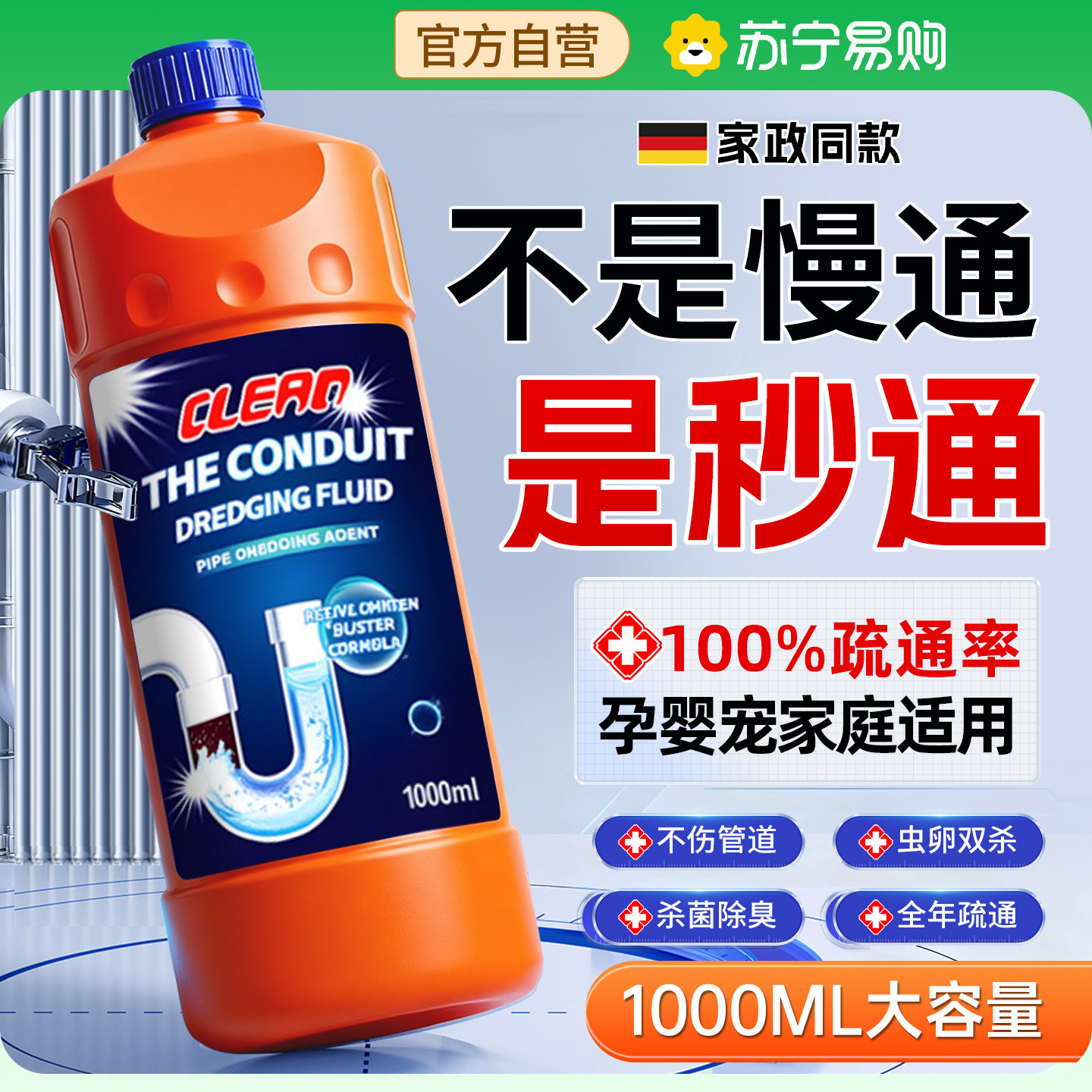 管道疏通剂强力溶解通下水道厕所马桶厨房粉油污堵塞除臭神器1044
