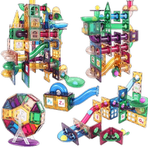 Color window magnetic sheet building blocks childrens educational toys assembled track magnet magnetic stickers for boys and girls 3 net 6 red 2699