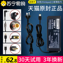 适用联想笔记本电脑充电器20v4.5A电源线20V3.25A方口thinkpad电源适配器3.25A拯救者小新air90W通用1669XD