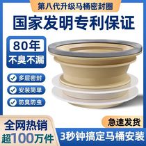 Suning Toilet Flange Seal Integrated Extended Anti-odor Anti-leak Check Valve Toilet Accessories 2324