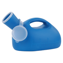 Tengxuan mens urinal adult chamber pot childrens bedtime urinal bedside urinal for the elderly odor-resistant urine bucket 1563
