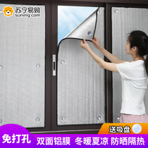 夏季窗户遮阳防晒神器阳台玻璃隔热膜办公室家用贴纸遮光神器824