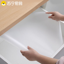 Cuttable cabinet moisture-proof pad wardrobe waterproof pad paper kitchen dust-proof pad drawer moisture-proof paper drawer pad 1282C