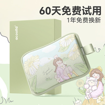 Hot water bottle rechargeable explosion-proof hot water bottle for girls plush removable and washable hand warmer hand warmer bag warm baby 2575