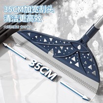 Magic wiper broom silicone bathroom multifunctional sweeper floor wiper bathroom broom household 2107