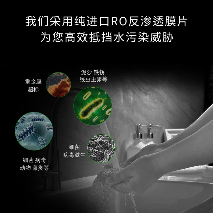 丹麦大使馆同款 博乐宝 过滤加热一体式免安装净水器 RO反渗透 图9