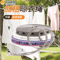 Clothesline indoor and outdoor balcony punch-free non-slip windproof bold clothesline quilt artifact 824