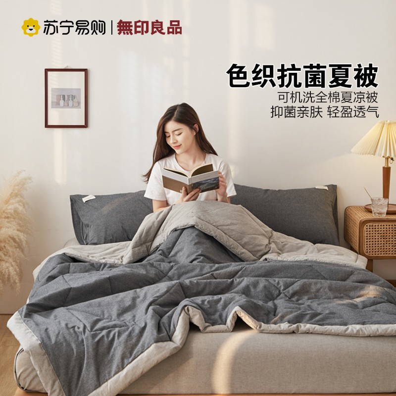 Unstamped air conditioning quilts by pure cotton spring autumn by machine washable full cotton summer cool by summer children's single double by 1249