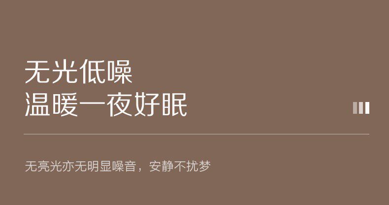 天猫精灵智控 美的 石墨烯 远程遥控踢脚线取暖器 图14