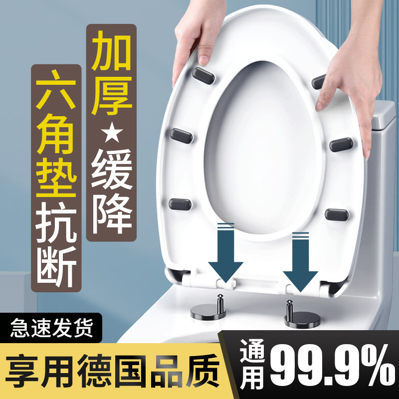 马桶盖家用通用马桶圈坐便器加厚缓降老式UVO型座便垫盖板配件685