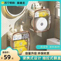 Taijie Dragon -1129 - Laundry Bag Single Piece-Lee