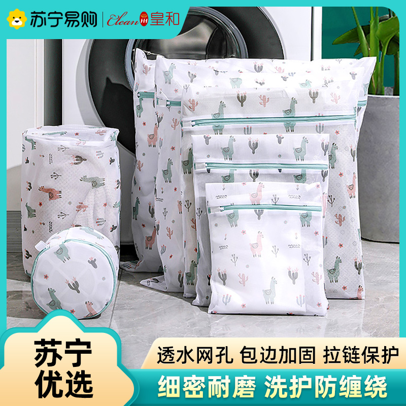 Large Number Care Washing Bag Clothes Underwear Laundry Bag Sweater Laundry Bag Washing Machine Special Protective Mesh Pocket for Real and 1117-Taobao