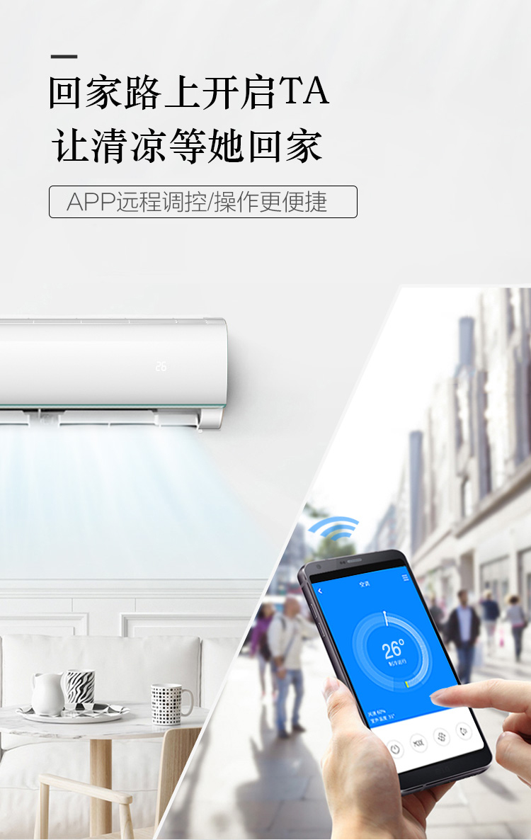 美的 大1.5匹 定频冷暖 壁挂式空调 图5