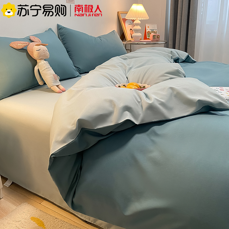 South Pole Bed Four Pieces Four Seasons Universal Bed Linen Bed bed Naked Sleep Bed Goods Three Sets 2021 New 87