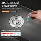 Дубы 304 Ошибка из нержавеющей стали кухонная раковина, мебеть двойной резервуар.