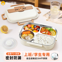 304 stainless steel insulated lunch box for primary school students special compartment for office workers large capacity lunch box quarter 1632