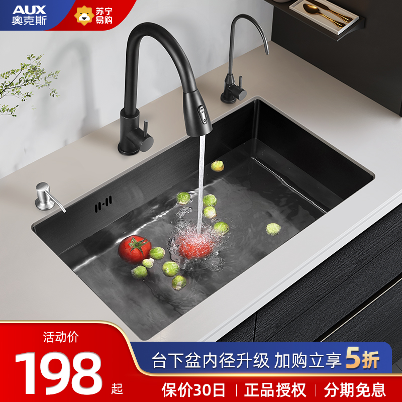 AUX Oaks 1566 stainless steel wash basin single sink under the counter basin kitchen sink black sink sink