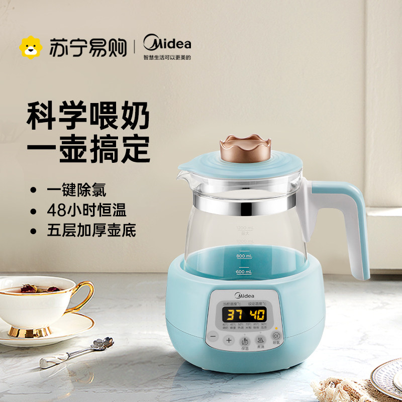 Midea constant temperature electric kettle baby milk blending milk foam machine baby breast warmer intelligent hot milk multi-function home 33