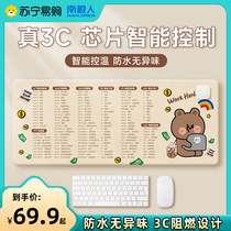 (官方)加热鼠标垫发热垫办公室电脑桌面暖手超大暖桌垫1018