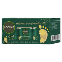 Thailand Kawakud Anti-Dry Crack Repair Cream Cracked Feet Cracked Finger Cracked Dry Peeling Foot Cream 1441