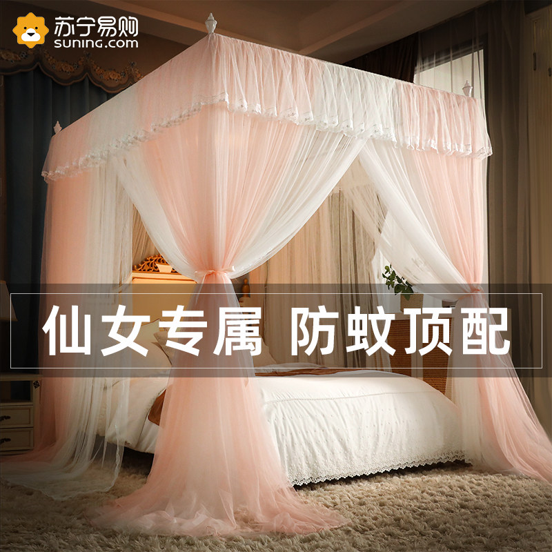 Floor Mosquito Net Home 2023 New Bedrooms Old Fashioned Bed Curtain Palace Yarn Princess Wind Bed Mantle Three Doors 1907-Taobao