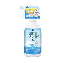 Rat urine removal cleaner feces and urine smell deodorizer dead rat odor remover household indoor rat odor removal agent 2926