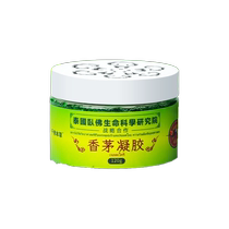 Mosquito repellent gel Agrass citronella 2024 new moustiques repellent Indoor pet Anti-moustiques repellent encens 2191