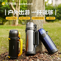 LOCK&LOCK thermal kettle outdoor large capacity kettle thermos bottle portable thermal insulation travel kettle home kettle 482