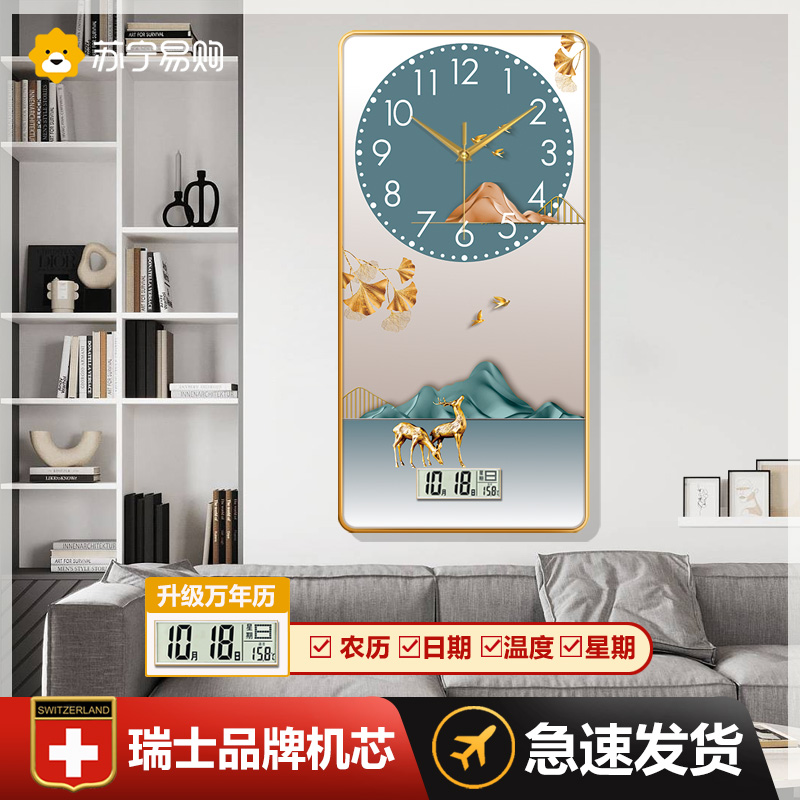 Suning easy to buy modern minimalist living room decoration painting hanging bell Atmosphere sofa Background wall hanging painting clock mural painting 2129-Taobao