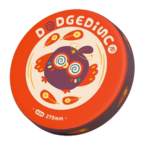 Mi Lu mideer childrens Frisbee outdoor parent-child sports primary school students kindergarten competitive dodge competition 2724