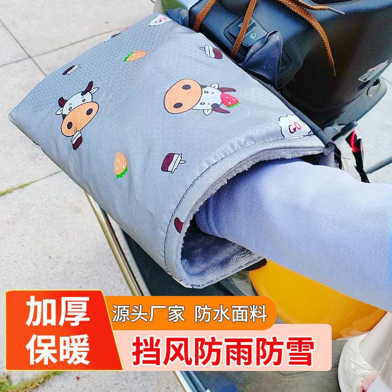 Motorcycle gloves 763F-Taobao in a car with