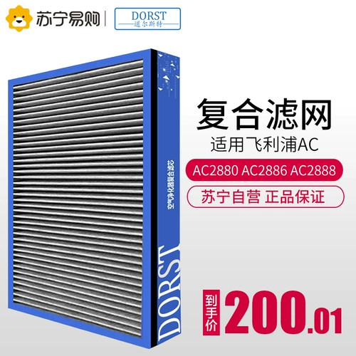 Фильтр фильтра Dorston Philips Filter Filter Применимо AC2891 AC2880