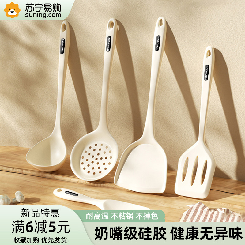 硅胶锅铲不粘锅专用炒菜铲子厨房家用耐高温汤勺漏勺厨具套装2297