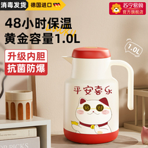 Small thermos bottle household thermal kettle student dormitory boiling water bottle thermal kettle thermos glass liner tea bottle
